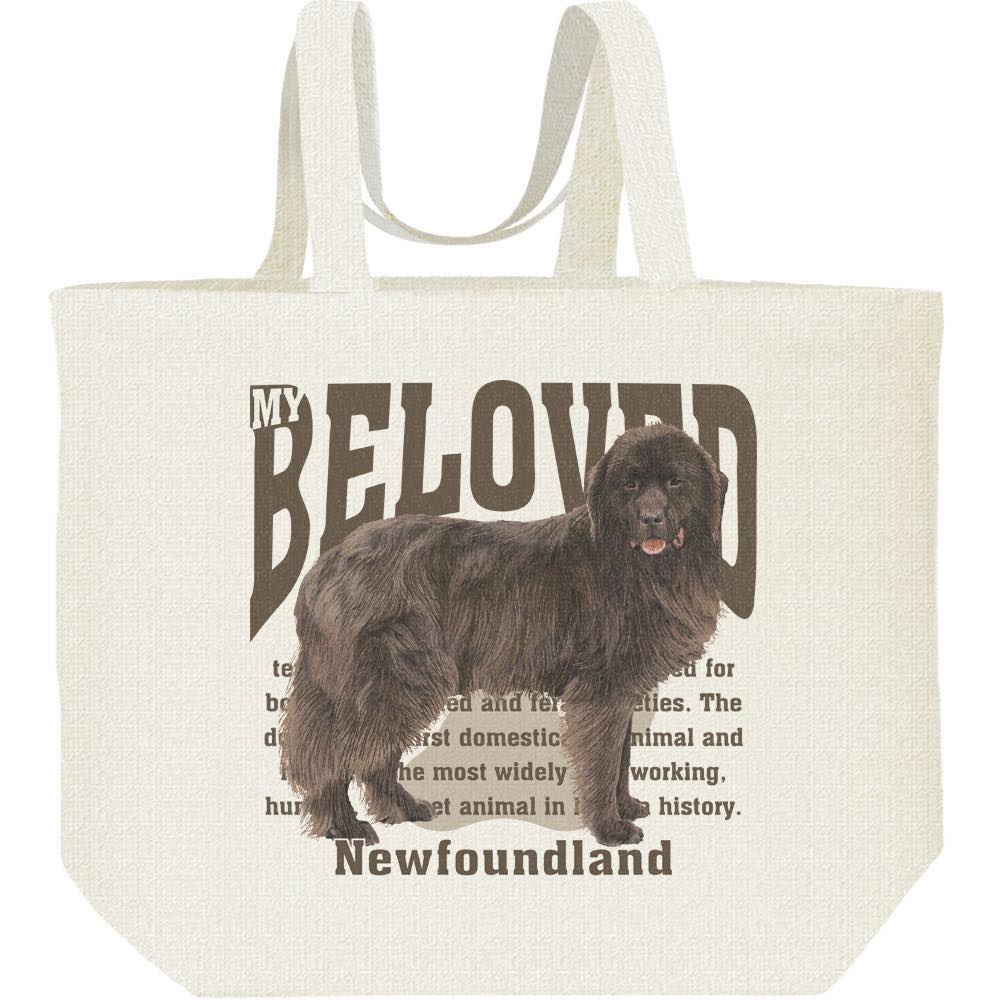 ニューファンドランド（愛犬シリーズ）／キャンバスバッグ・L（ポケット無し）エコバッグ
