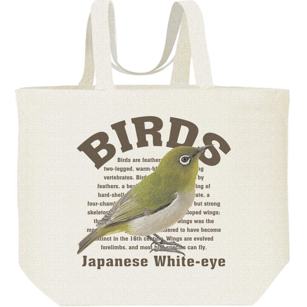 メジロ(鳥シリーズ)/キャンバスバッグ・L(ポケ...の商品画像