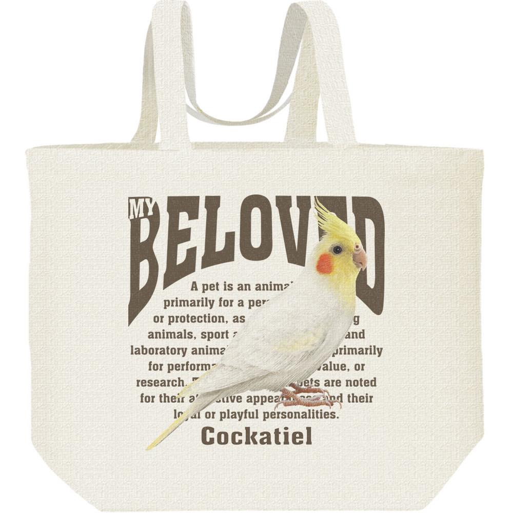 Rakuten - オカメ インコ・ルチノー（鳥）ペット シリーズ／キャンバスバッグ・L（ポケット無し）エコバッグ