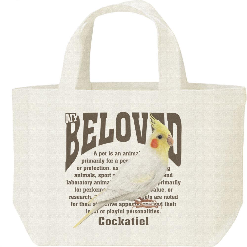 オカメ インコ・ルチノー（鳥）ペット シリーズ／キャンバスバッグ・S（ランチバッグ）
