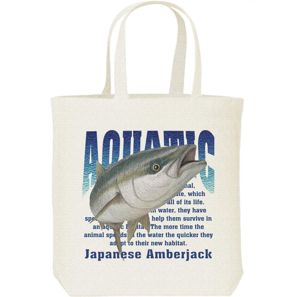 ブリ/ワラサ/ハマチ(水棲生物シリー