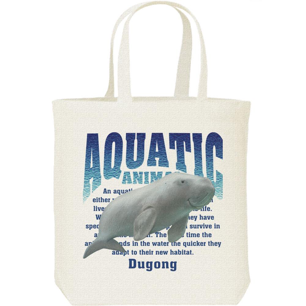 Rakuten - ジュゴン（水棲生物シリーズ）／キャンバスバッグ・M（ポケット無し）トートバッグ