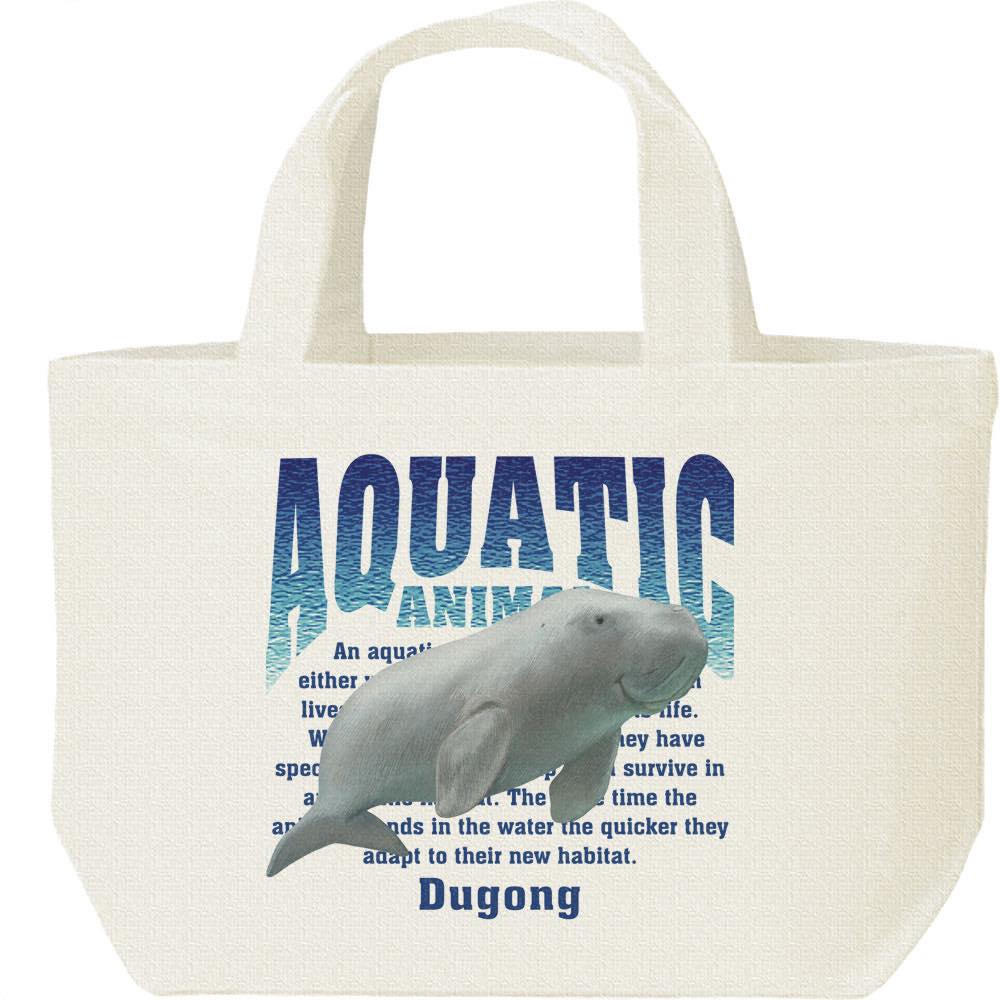 ジュゴン（水棲生物シリーズ）／キャンバスバッグ・S（ランチバッグ）