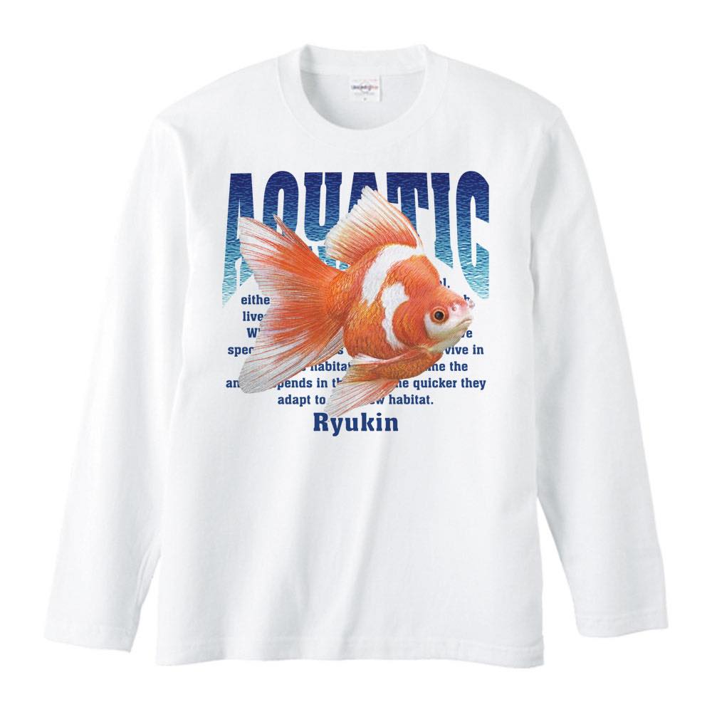 リュウキン/琉金（水棲生物シリーズ）／長袖Tシャツ