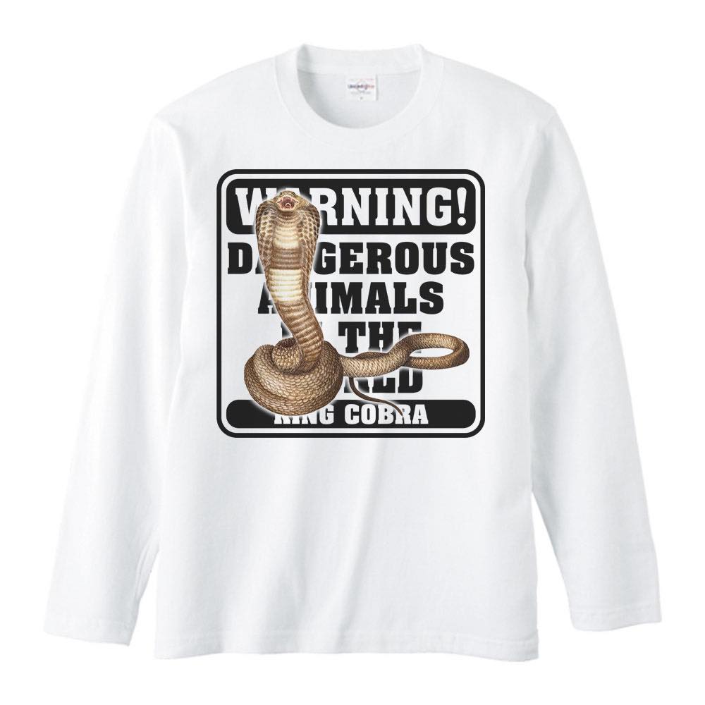 危険な生物の注意看板の様なデザインのシリーズです。キングコブラ（蛇）。　