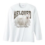 日本スピッツ（愛犬シリーズ）／長袖Tシャツ