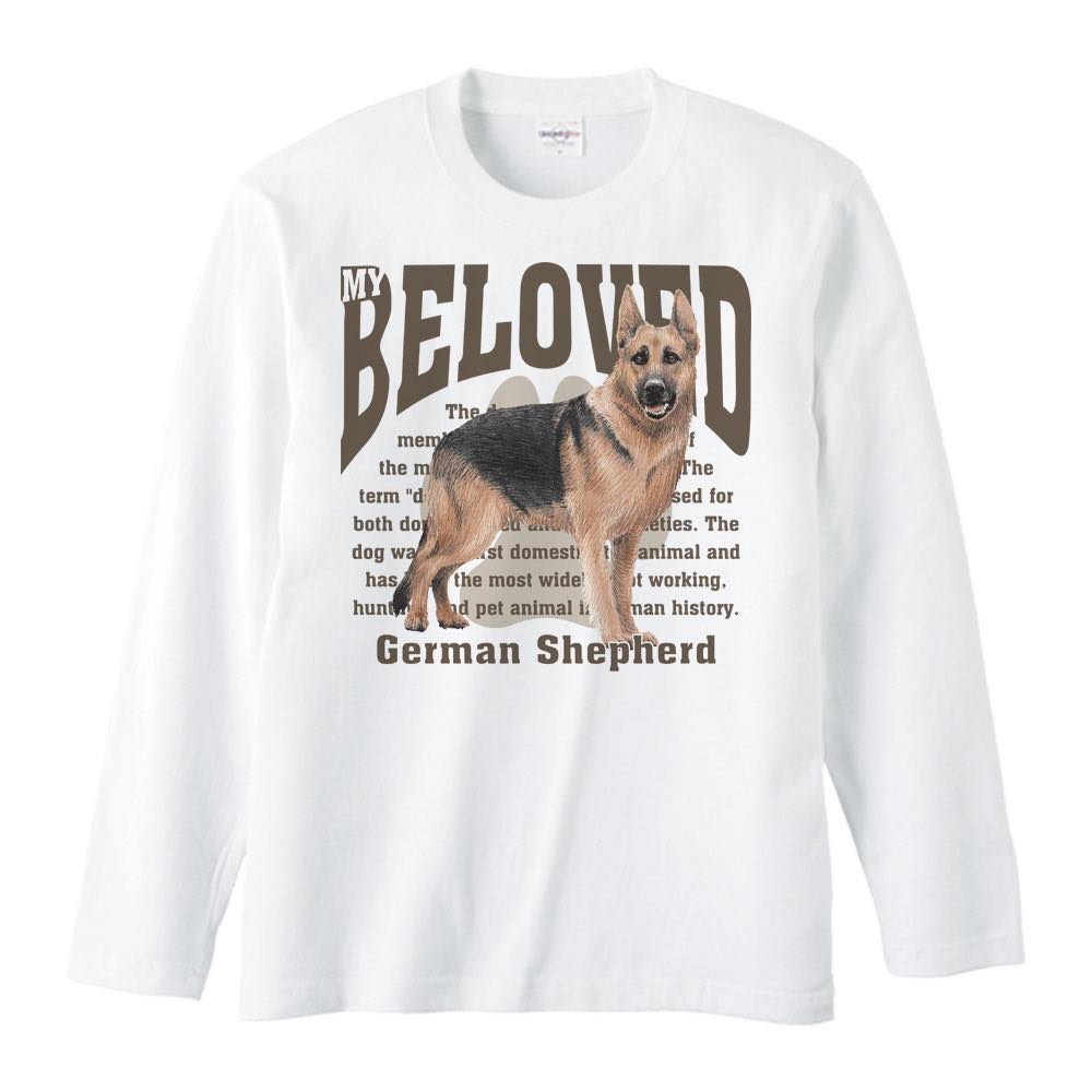 Rakuten - ジャーマン シェパード（愛犬シリーズ）／長袖Tシャツ