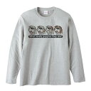 ブルドッグ4兄弟（子犬）／長袖Tシャツ