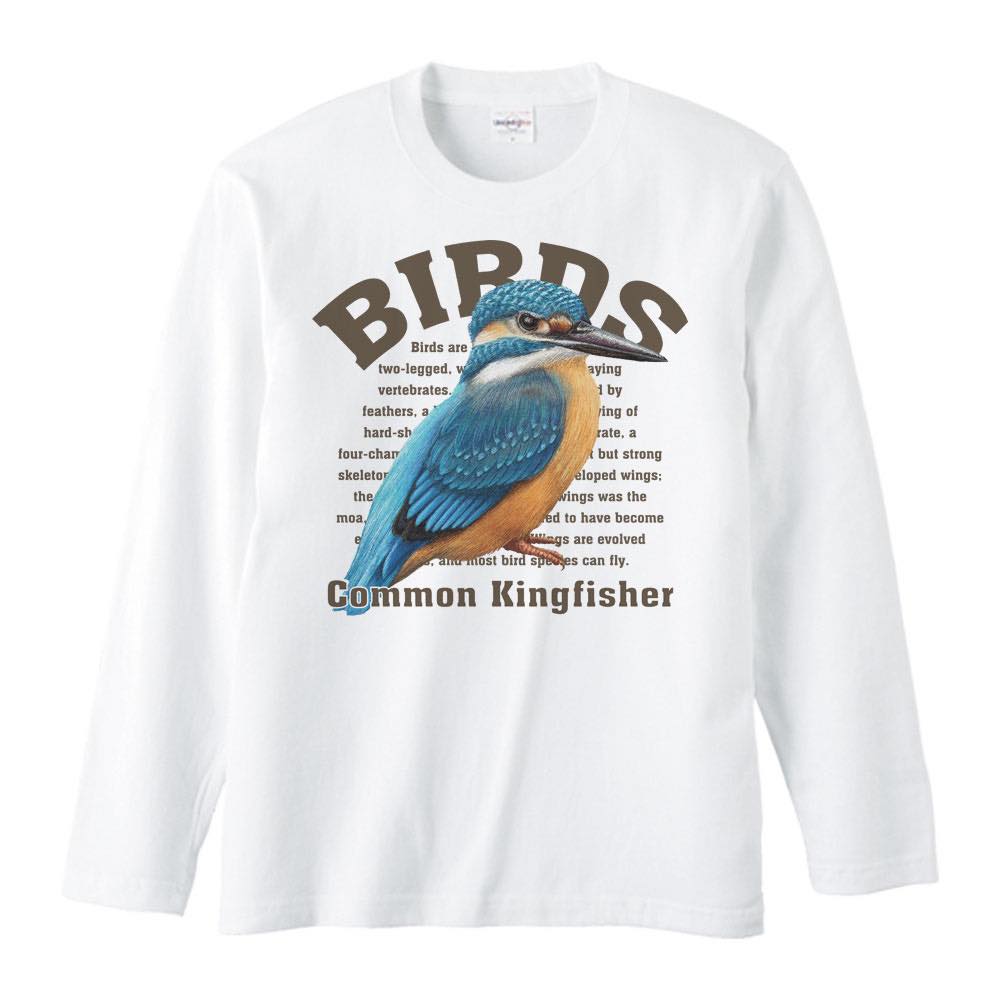 カワセミ（鳥シリーズ）／長袖Tシャツ