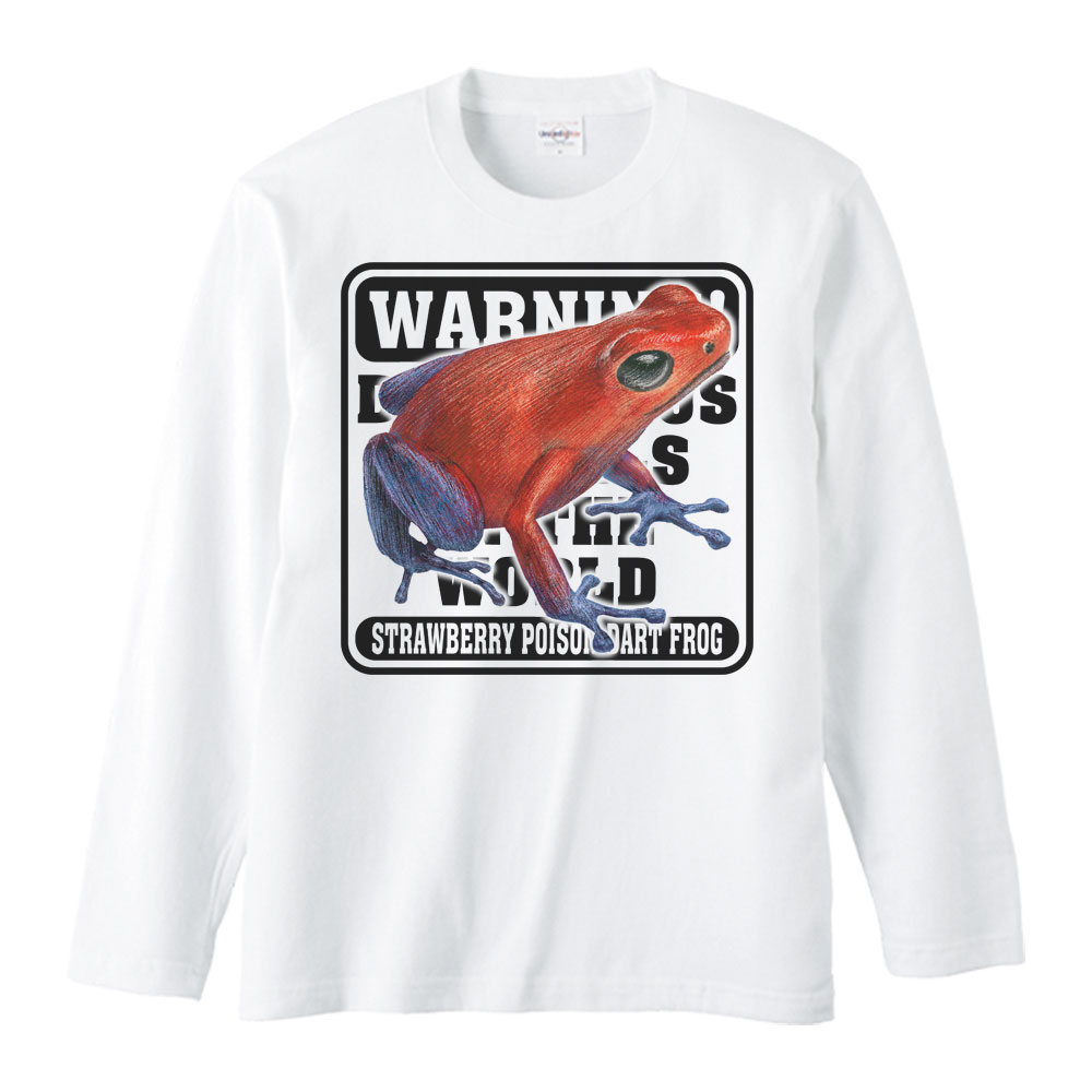 イチゴ ヤドクガエル（蛙）危険生物シリーズ／長袖Tシャツ