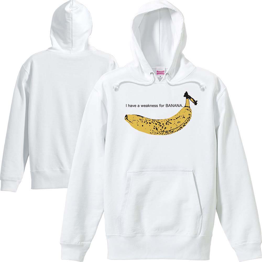 完熟バナナ／パーカー