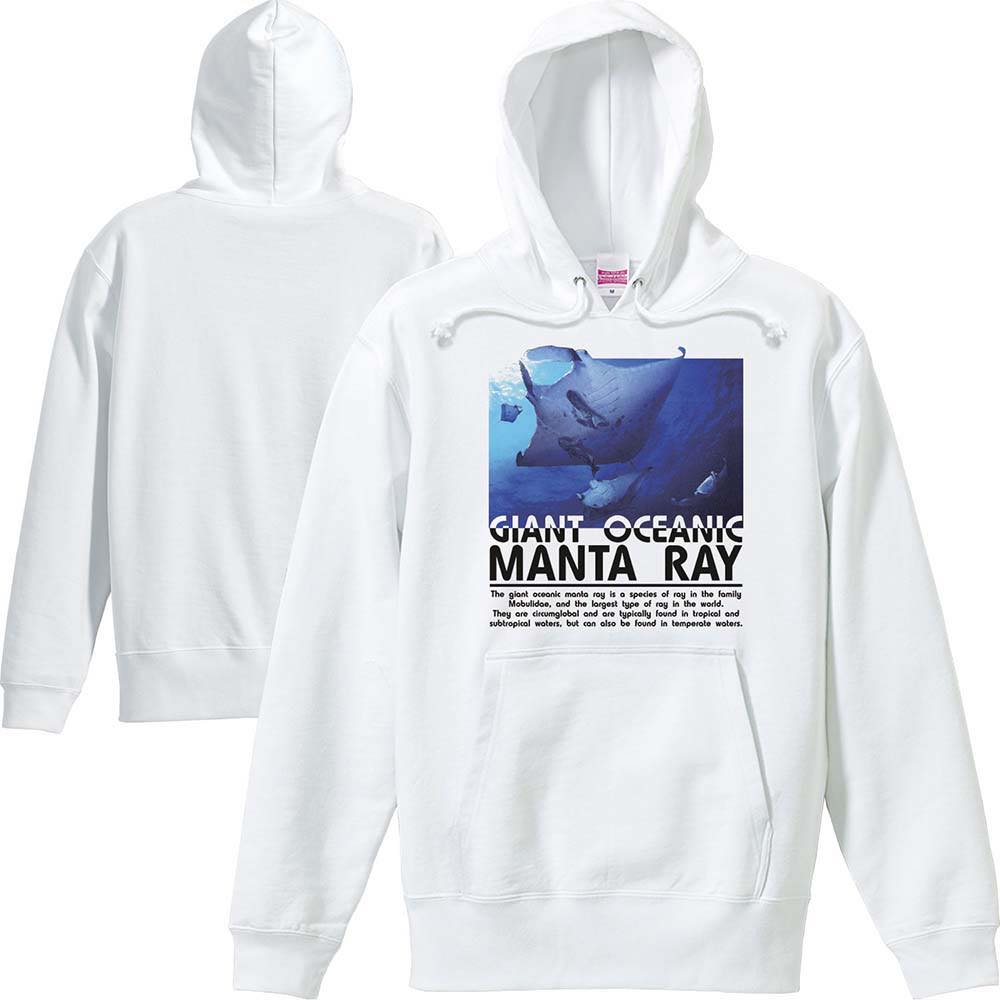 マンタの群れ／パーカー