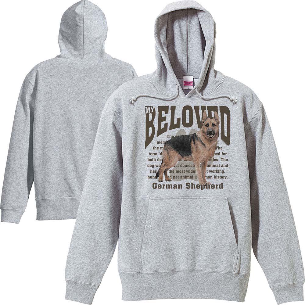 ジャーマン シェパード（愛犬シリーズ）／パーカー