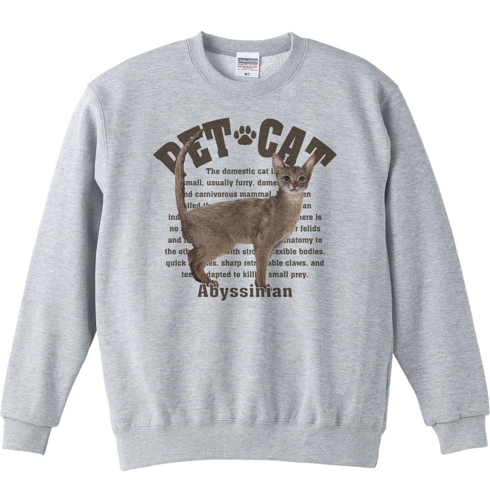 アビシニアン（愛猫シリーズ）／トレーナー myds-10001025 MYDS 楽天市場店 サンプル画像2
