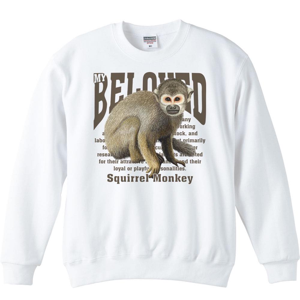 リスザル（ペット シリーズ）／トレーナー