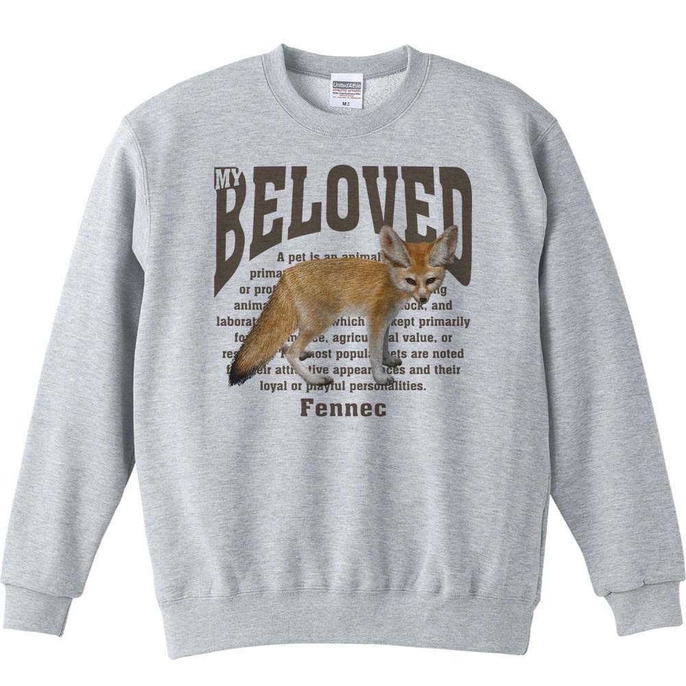 フェネック（狐）ペット シリーズ／トレーナー