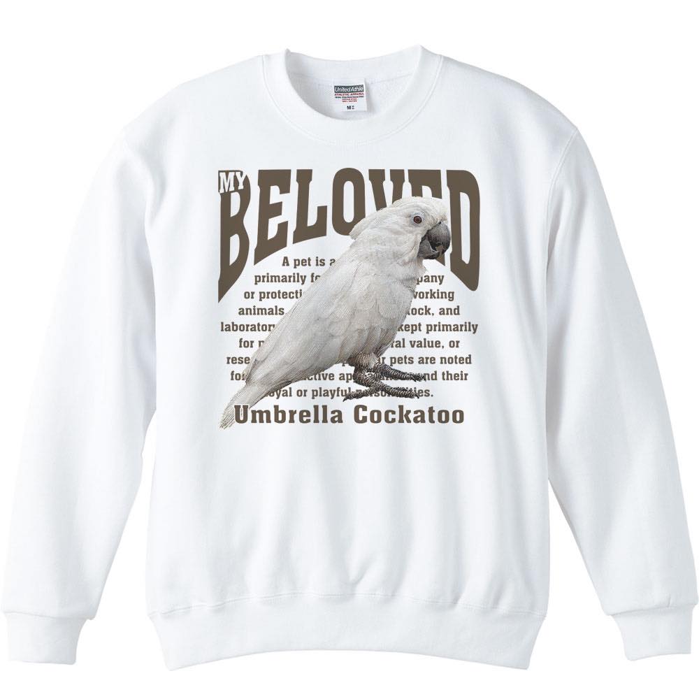 タイハク オウム（鳥）ペット シリーズ／トレーナー