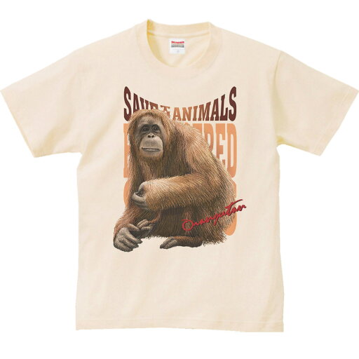 オランウータン(絶滅危惧動物)/半袖Tシャツ オランウータン(絶滅危惧動物)/半袖Tシャツ