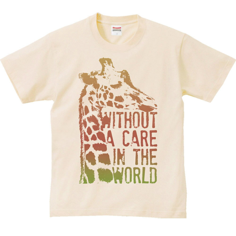 呑気なキリン／半袖Tシャツ