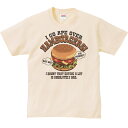 ハンバーガー大好き！／半袖Tシャツ