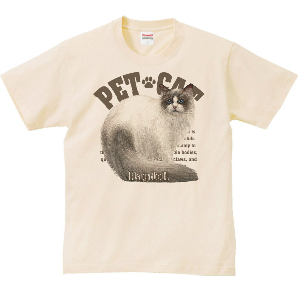 ラグドール(愛猫シリーズ)/半袖Tシャツの紹介画像2