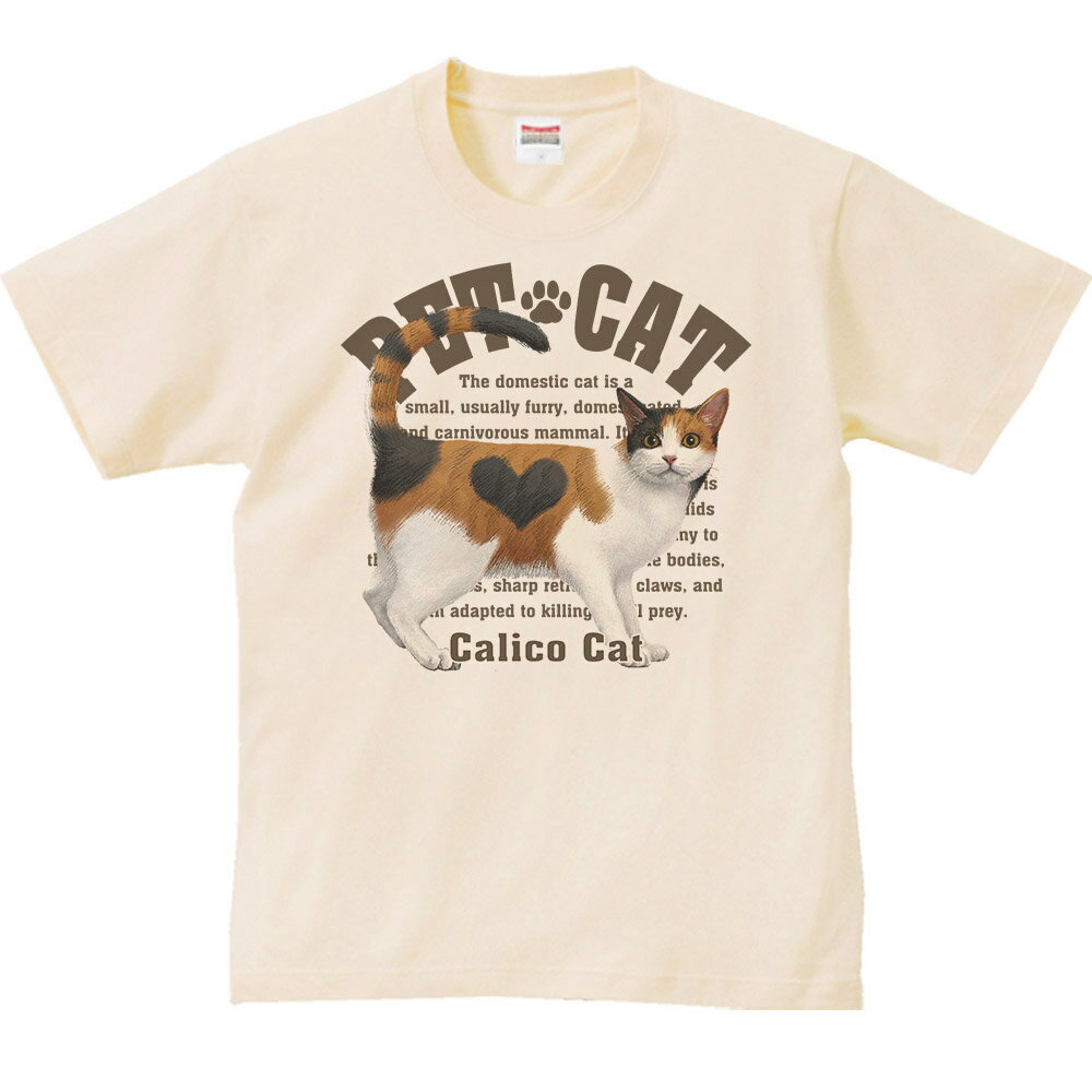 三毛猫(愛猫シリーズ)/半袖Tシャツの紹介画像2
