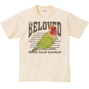 コザクラ インコ（鳥）ペット シリーズ／半袖Tシャツ