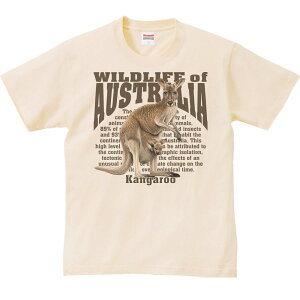 カンガルー（オーストラリアの生物）／半袖Tシャツ