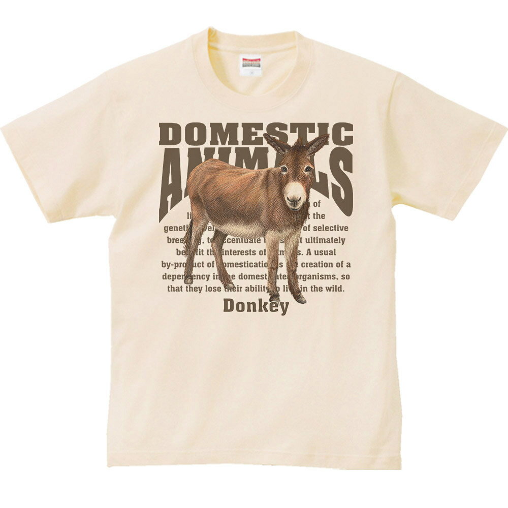 驢馬（ロバ）飼育動物・家畜／半袖Tシャツ