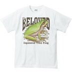 ニホン アマガエル（蛙）ペット シリーズ／半袖Tシャツ