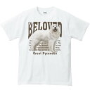 グレート ピレニーズ（愛犬シリーズ）／半袖Tシャツ