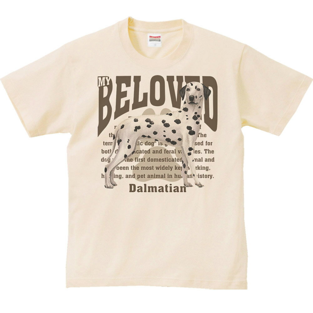 ダルメシアン（愛犬シリーズ）／半袖Tシャツ