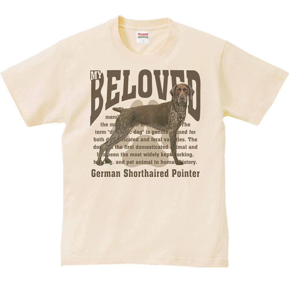 MY BELOVED 〜（最愛の〜）ジャーマンショートヘアードポインター　