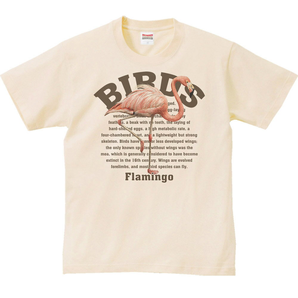 Rakuten - フラミンゴ（鳥シリーズ）／半袖Tシャツ