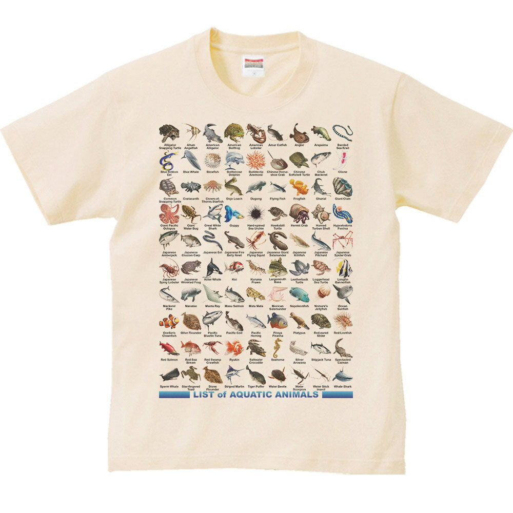 魚類&水棲生物のリスト/半袖Tシャツの紹介画像2