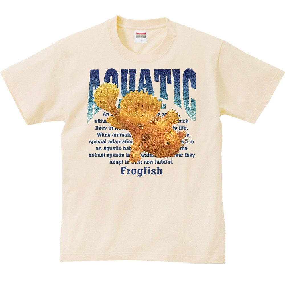 カエルアンコウ(水棲生物シリーズ)／半袖Tシャツ