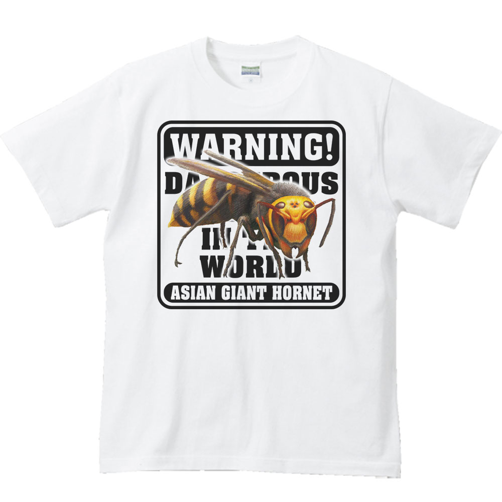 オオ スズメバチ（蜂）危険生物シリーズ／半袖Tシャツ