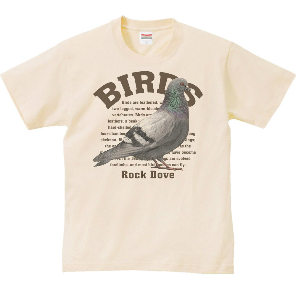 鳩(ハト)鳥シリーズ/半袖Tシャツの紹介画像3