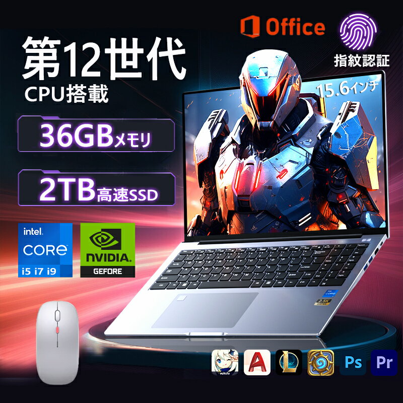 【商品情報】 画面：14.1“/15.6“ 1920*1080 FHD IPS CPU：Celeron N3350/J4105/N5095/N95 GPU：Intel UHD Graphics OS：Windows 11pro 運転メモリ：6G/8G/12G/16G/32G SSD：128G/256G/512G/1024G/2048G Wifi：2.4G+5G 2周波数WiFi+Bluetooth ケース材質：ABSプラスチック キーボード：84/100チョコレートキーボード/15.6inch仕様-バックライトキーボード（テンキー付き） カメラ：30万 バッテリ：4000/5000mAH 電源アダプタ：12V2A/12V3A インタフェース（型番によって差がある）：USB3.0x2、TFインタフェース*1、ヘッドフォンマイク2in1x1、MINI HDMIx1、DC-INx1 サイズ（薄いところ9mm）：14.1inch:約310mm*210mm*15mm/15.6inch:約358mm*230mm*18mm/16inch:約370mm*240mm*18mm ※英語キーボード配列 ※Microsoftoffceの認証手順は、ご商品お届け後当店へお問い合わせください。 ※長時間使用すると発熱する場合がありますので、放熱設備を組み合わせて使用することをお勧めします ※パソコンタイプが違う場合、外観や接続口も違いますので、ご注意ください。 検索キーワード ノートパソコン モバイルPC ノートPC 新品パソコン オフィス付き ノート SSD 14.1 15.6インチ Wi-Fi テレワーク プレゼント ギフト 子供 誕生日 office 新品 安い