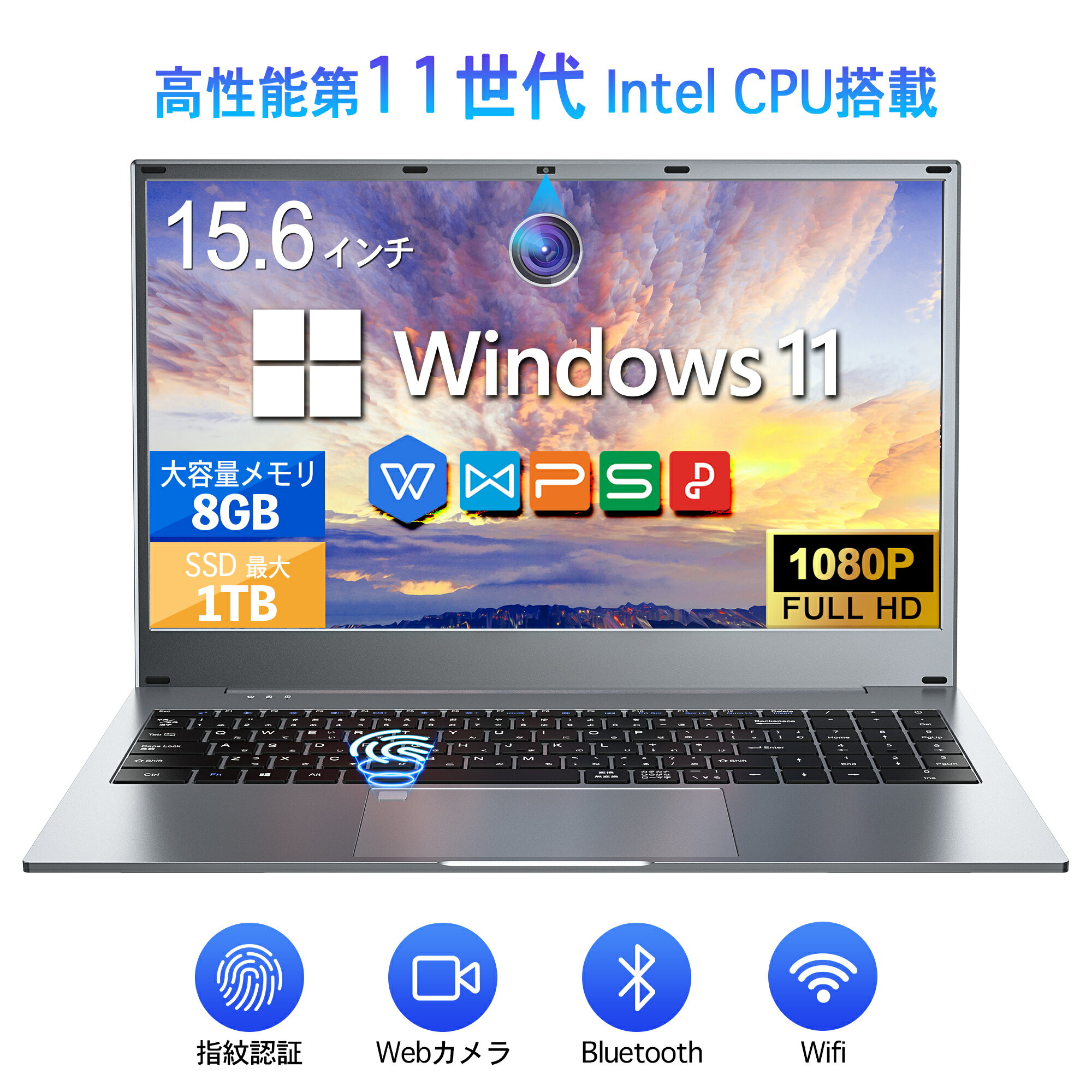 【2年保証】ノートパソコン windows11 office 15.6型 14.1型 16型 pc Webカメラ搭載 軽量薄型/インテルCeleron /メモリー:16GB/32GB 爆速SSD 512GB　1TB増加可能指紋認証搭載/大容量バッテリー搭載初心者向け ノートPC パソコン ノート