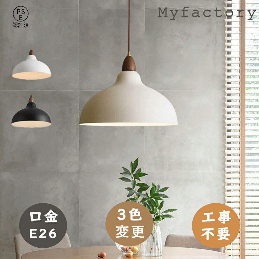 Myfactory㤨֡2ǯݾڡۥڥȥ饤 ֥饱åȥ饤 ܾ led  󥰥 饤 ϭ 饤 ƥꥢ ʥ ̲  ִñ LEDŵб ȥ  Ҷ  ץ ӥ  饤ȡפβǤʤ3,980ߤˤʤޤ