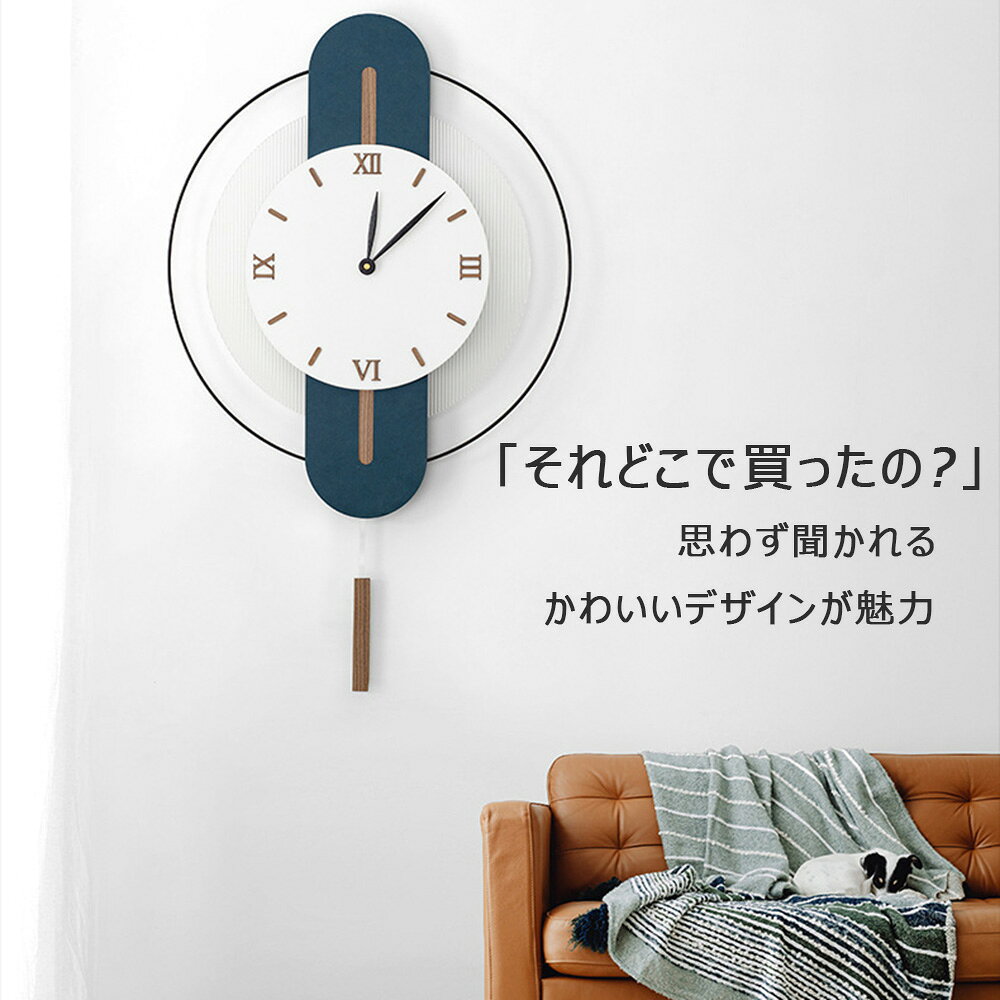 【楽天スーパーSALE 半額!】【1年保証】振り子時計 ウォールクロック 時計 掛け時計 壁掛け 壁掛け時計 掛時計 かべ掛け時計 人気 静音 天然木 木目 北欧 軽量 薄型 カフェ ウッド 可愛い おしゃれ ラル シンプル ギフト ベッドルーム 応接間 レストラン軒 贈り物 [3]