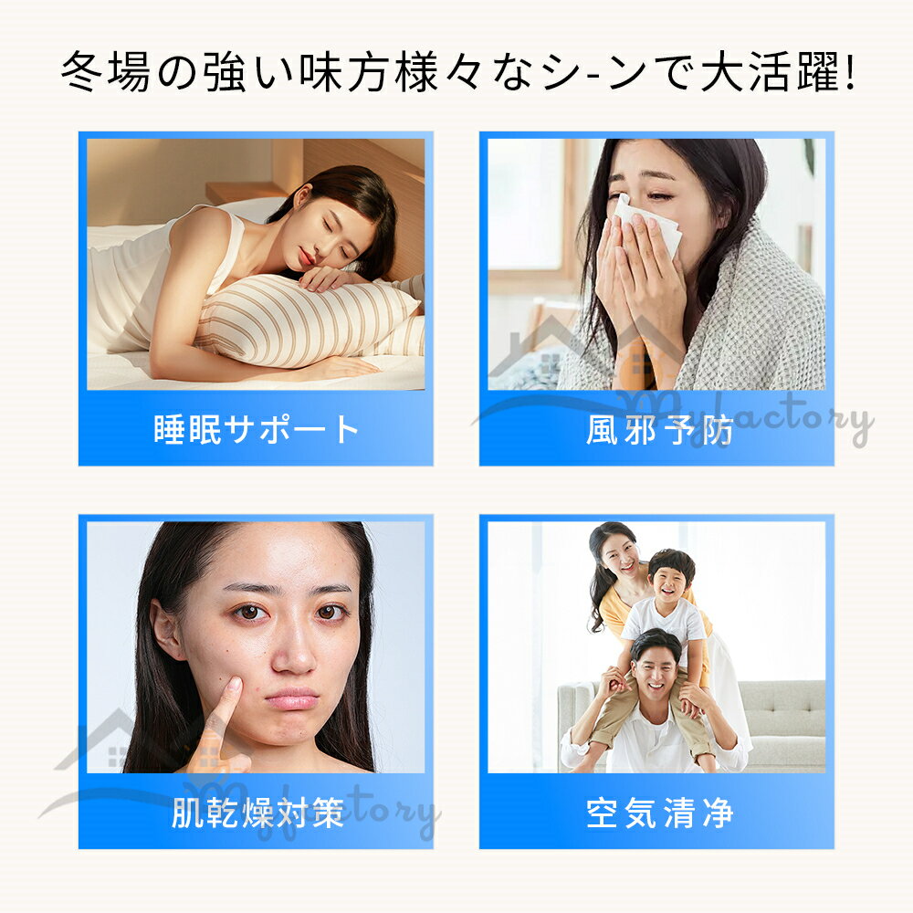 加湿器 空気清浄機 超音波式 13L大容量 60H連続加湿 40畳 30畳 UV除菌 上部給水 空焚き防止 自動湿度調節 最大噴霧量1000ML/H UVライト付き アロマ対応 静音 節電 省エネ エコ 脱臭 リビング 恒湿 気化式 空気加湿 PSE