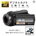 【SS限定P10倍】【2025新登場!」ビデオカメラ 4K CMOSセンサー 4800万画素 16倍ズーム 手ぶれ補正 3.0インチ画面 IPS画面 270°回転 IR夜視機能 3連写 自撮り 夜間撮影 防塵 Facebook Ins WIFI伝送 vlog HDMI出力 ワイヤレスリモコ