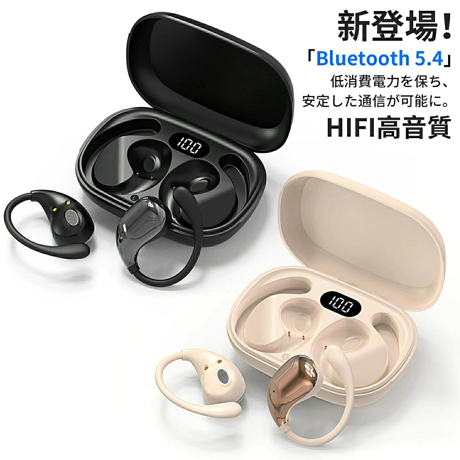 【楽天スーパーSALE 半額！】 オープンイヤー イヤホン ワイヤレスイヤホン AIノイズキャンセリング 長時間装着 疲れない ランニング イヤホン 耳栓しない スポーツ OWS 骨伝導 Bluetooth6.0 イヤーカフ型 耳掛け式 空気伝導式 Hi-Fi高音質 オープンイヤー 防水