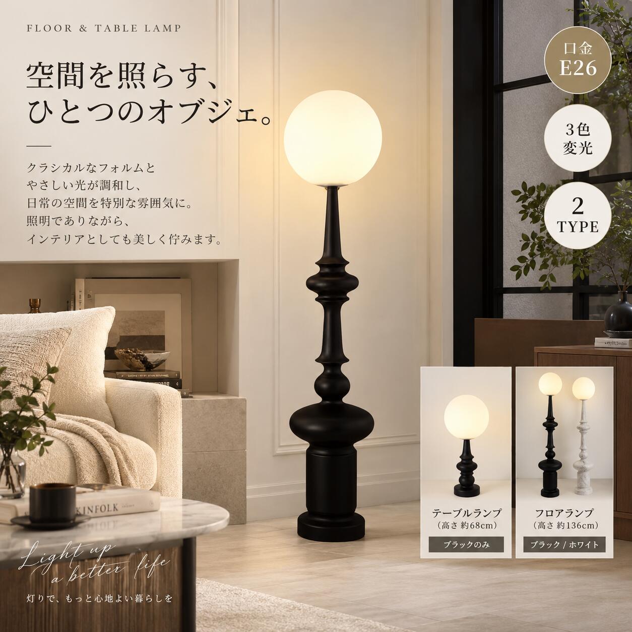 フロアライト間接照明おしゃれリモコ...