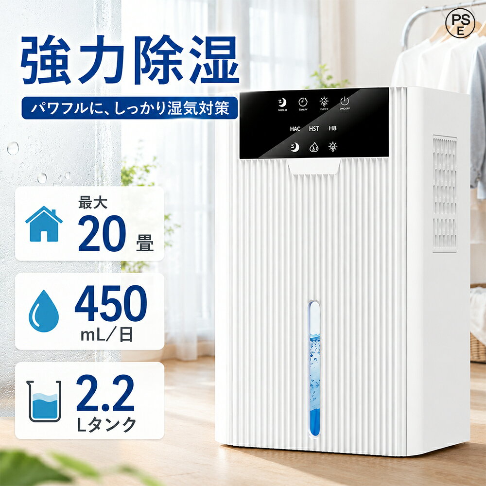 楽天市場】スーパーセール（除湿機｜季節・空調家電）：家電の通販