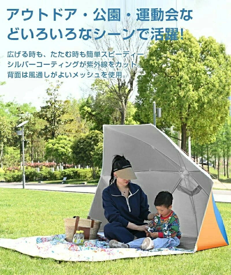Myfactoryのテント シェード 簡易 パラソル 簡易テント パラソルシェード サンシェード 折りたたみ 家庭用 3人 屋外 パラソルガーデン 釣り 180cm 収納袋付き 傾く UVカット チルト機能 ビーチパラソル 日差し対策 ガーデニング｜アングル3