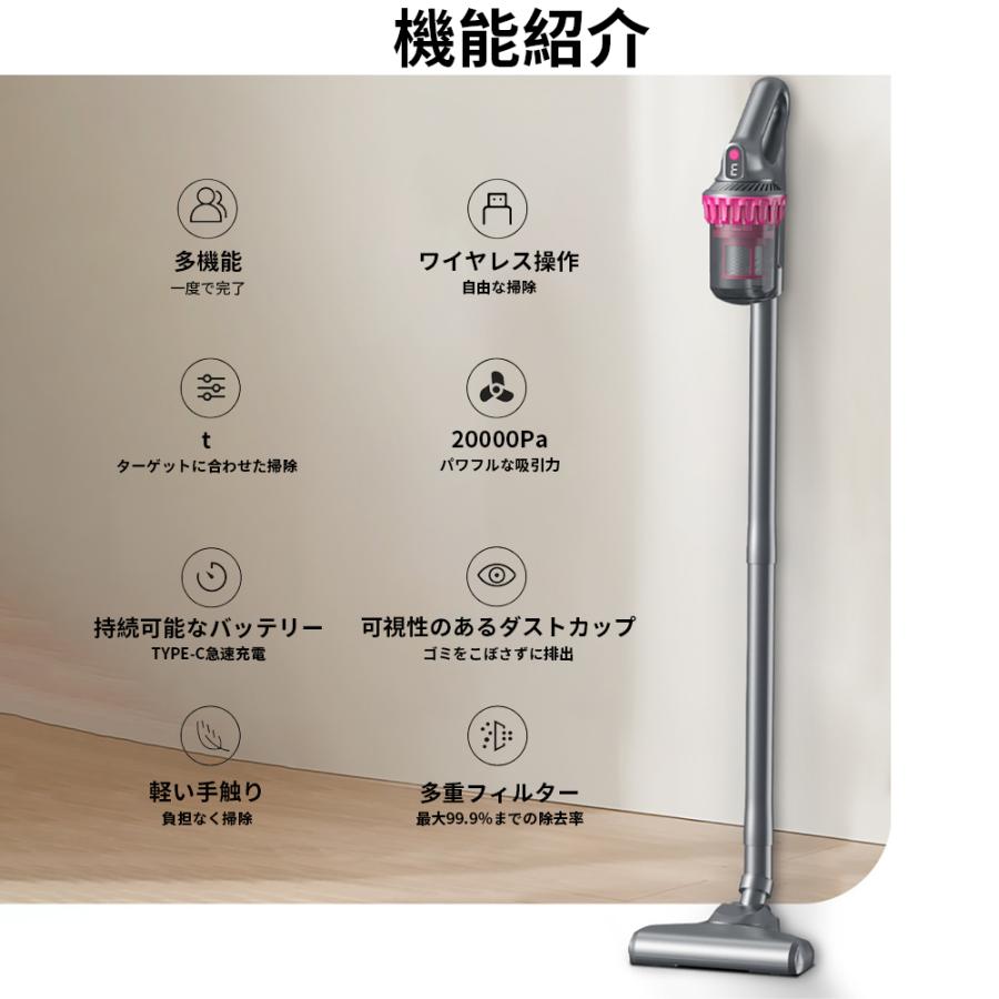 【月間優良ショップ】【月間優良ショップ受賞】コードレス掃除機 強力 充電式 サイ...