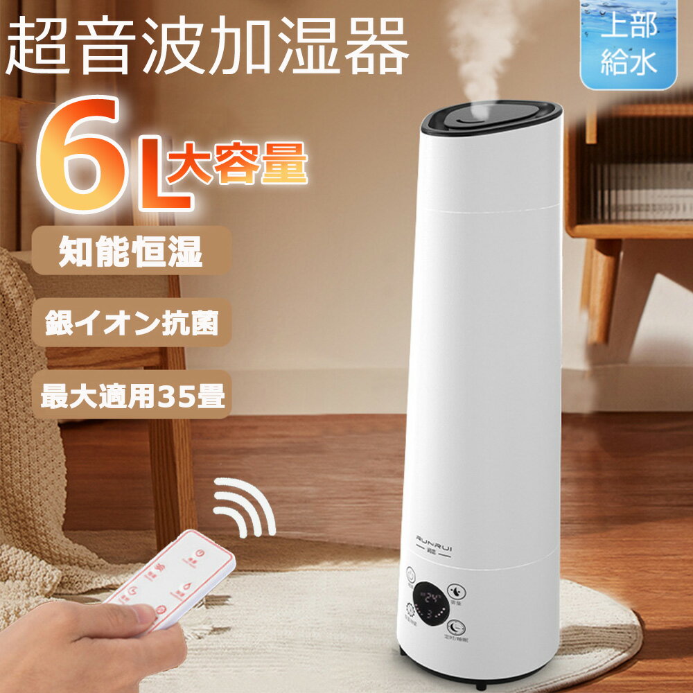 楽天市場】23l大型加湿器の通販 楽天市場】23l大型加湿器の通販